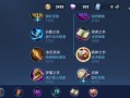 极致手法貂蝉出装攻略（一网打尽最新出装心得，带你成为无敌貂蝉）