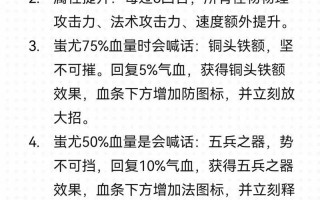 问道手游攻略（深入剖析问道手游的攻略技巧，助你在游戏中稳步提升实力！）