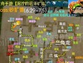 方舟手游采集攻略（掌握采集技巧，助你快速成为采集大师！）