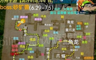方舟手游采集攻略（掌握采集技巧，助你快速成为采集大师！）