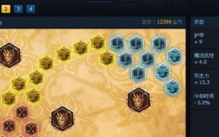 王者孙悟空攻略（找准节奏，成为无敌之王！）