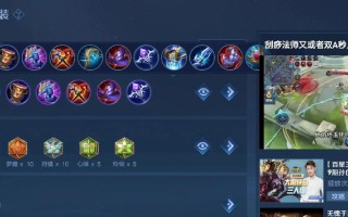 杨玉环铭文与出装攻略——破敌无双的美女战神（揭秘杨玉环铭文配置和出装攻略，让你成为无敌的战斗之王）
