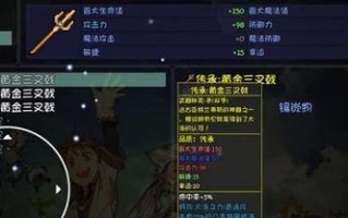 《大千世界》游戏奶妈技能获取攻略（掌握奶妈技能，成为游戏中最强支援）