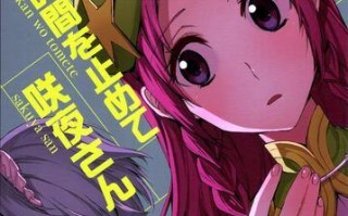 王者荣耀芈月攻略（揭秘芈月出装奥义，征战王者无往不利！）