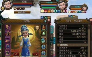 火爆寻仙手游45装备攻略（打造最强装备，征战寻仙大陆）