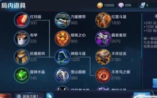 孙策攻略（全方位出装指南，助你成为最强孙策）