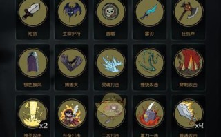 《指令夜骑士》纹章搭配攻略详解（打造最强纹章组合，助你战胜一切挑战）