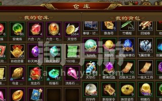 手游新征途称号攻略（一步步揭秘如何获得强力称号，引领新征途潮流）