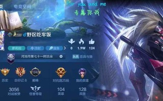 修罗猴子出装铭文攻略（玩转修罗猴子，打造无敌输出！）