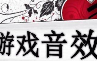 失落的马戏团攻略（寻找幸福的秘密在这里，你准备好了吗？）