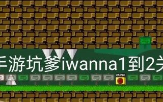 《掌握手游lwanan攻略，成为无敌玩家》（开启游戏之路，助你成为顶级战士）