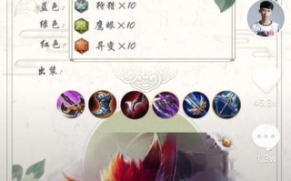 天穹铠全面解析（深入剖析天穹铠的铭文搭配和最佳出装策略）