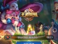 王者荣耀虞姬出装攻略大全（虞姬出装搭配、技巧、铭文、打法全解析）