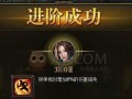 三国妻妾游戏攻略（游戏攻略，让你成为三国后宫的女王！）