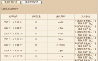 《永恒传说5攻略指南》（探索世界，战胜挑战，成为传说！）