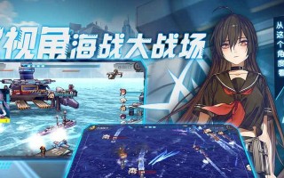 超次元大海战重巡培养攻略（打造最强重巡，让敌人闻风丧胆）