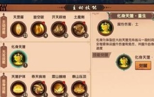 打败牛头马面，享受无双的乐趣（以造梦为例，详解如何击杀牛头马面）