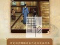 古剑奇谭手游主线任务攻略（一步步解锁剧情，揭开神秘谜题，带你畅游仙侠世界）