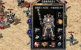 云龙传奇手游攻略（打造最强侠客，征服天下）