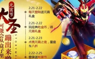 猜灯谜游戏大全——以阴阳师为主（解锁智慧，挑战灵魂，快来一起玩！）