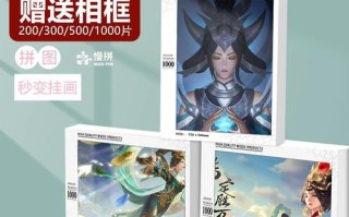 《王者荣耀》女娲去衣图汇总（王者荣耀游戏新时尚，女娲化身性感诱惑！）