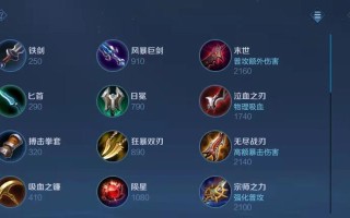 王者荣耀S25分路战力计算规则详解（深入探究S25分路战力计算，让你更轻松游戏）
