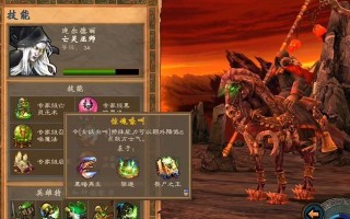 《探索无尽世界，征服英雄无敌5攻略游戏》（用策略与智慧驰骋战场，成为真正的英雄）