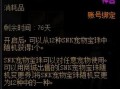 《奶妈辅助出装教学技能攻略》（打造强大的辅助战士，助你一战成名！）