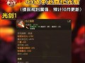 《探寻手游元素之歌的攻略秘籍》（凭借一招制胜，玩转元素之歌）