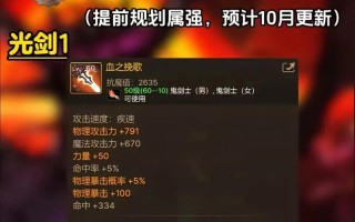 《探寻手游元素之歌的攻略秘籍》（凭借一招制胜，玩转元素之歌）
