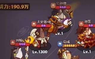 《咸鱼之王》遗迹探险之太史慈攻略（揭秘太史慈技能、装备及攻略心得——游戏玩家必读）