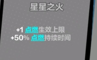 点燃火炬手游攻略（火炬手游攻略分享，助你冲击高分！）