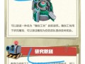 海岛奇兵攻略（揭秘海岛奇兵胜利的关键策略）