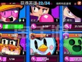 荒野乱斗游客模式账号绑定流程一览（解决游客账号丢失和游戏进度重置问题）