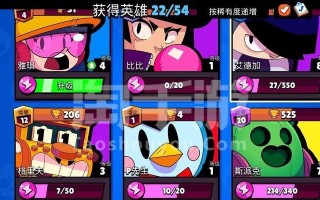 荒野乱斗游客模式账号绑定流程一览（解决游客账号丢失和游戏进度重置问题）