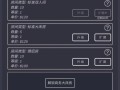 手游酒店攻略（让你的旅行变得更便捷，尽情享受手游乐趣）