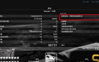 《合金装备5通关后的乐趣探索》（揭秘合金装备5通关后的隐藏内容，挑战与收获！）