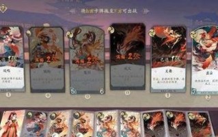 《玩转阴阳师，百闻牌带你飞》（前期上分阵容推荐，快速攀升排名！）