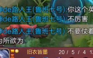 小明治疗队友出装顺序攻略（以提高团队存活能力为核心的装备选择策略）