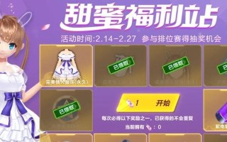 《QQ飞车》游戏武魂怎么获取（教你如何获取各种武魂，让你在比赛中无往不利）