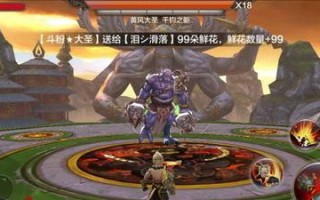 《斗战神黄风阵攻略》（掌握黄风阵的关键，成为斗战神的王者！）