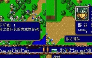幻模拟战2攻略（跃进高手行列，披荆斩棘的秘诀！）