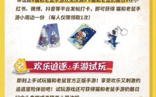 《猫和老鼠冲浪版游戏攻略》（掌握冲浪技巧，成为游戏高手）