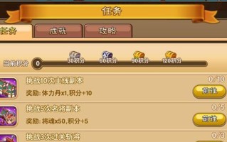 肌肉游戏大厅攻略（掌握训练技巧，挑战极限！）