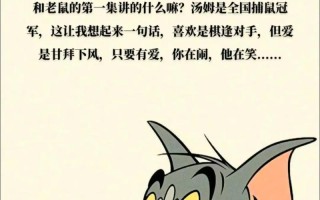 猫和老鼠捕鼠夹道具拆除攻略（玩转捕鼠游戏，拆除捕鼠夹不是难事）