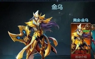 《英魂之刃手游反手攻略大全》（掌握关键技巧，成为无敌剑客）