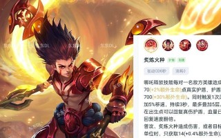杨玉环攻略（杨玉环出装、技巧和战术全攻略）