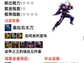 异界装备套装（探索异界，收集全套装备的必备指南）