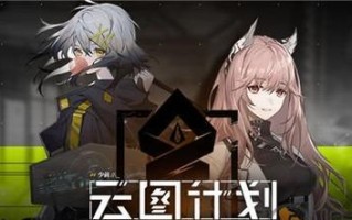《探究少前云图计划安东尼娜技能强度一览》（游戏玩家必看！解析安东尼娜的强力技能）