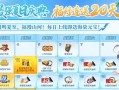 剑侠世界游戏角色介绍攻略（揭秘剑侠世界中各个角色的特点与技能，助你成为顶级剑侠）